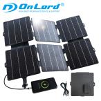 コンパクト ソーラーパネル ソーラー充電器 30W 6枚 折りたたみ 並列接続可 OL-408 オンロード(OnLord)