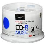 HI-DISC CD-R 音楽用 48倍速 80分 50枚 【TYテクノロジー】 TYCR80YMP50SP
