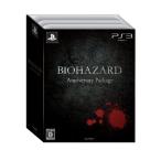 BIOHAZARD Anniversary Package - PS3