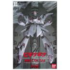 機動戦士ガンダムF91　1/100 XM-07 ビギナ・ギナ [プラモデル]