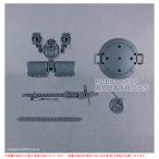 30MM w-30 1/144 カスタマイズウェポンズ（ヘビーウェポン 2）[プラモデル]