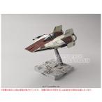スターウォーズ　1/72 Aウイング・スターファイター [プラモデル]