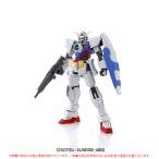 HG GUNDAM AGE 01 機動戦士ガンダムAGE 1/144 AGE-1 ガンダムAGE-1 ノーマル [プラモデル]