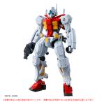 HG Mobile Suit Gunda