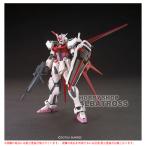 HGCE 1/144 ストライクルージュ