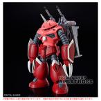 ZGMF-MM07 ズゴック（SEED FREEDOM Ver.）