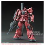 HG GUNDAM THE ORIGIN 024 MS-06S シャア専用ザクII 赤い彗星Ver. [プラモデル]