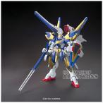 LM312V23/24 V2アサルトバスターガンダム