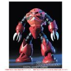 HGUC 019 機動戦士ガンダム 1/144 MSM-07S シャア専用ズゴック [プラモデル]