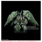 MGSD 機動戦士ガンダムユニコーン NZ-666 クシャトリヤ [プラモデル]