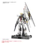 PG UNLEASHED 1/60 RX-93 νガンダム [プラモデル]