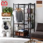 ハンガーラック おしゃれ ハンガーラック 大量 パイプ 頑丈