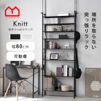 \店内全品ポイント5倍/つっぱりラック つっぱり ラック 収納 天井 壁面 壁面収納 賃貸 シンプル スリムスチール 省スペース キッチン リビング 本棚 玄関