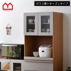 ショッピングレンジ台 レンジ台 アウトレット キッチンラック レンジボード レンジラック 60幅 スリム 幅60 キッチン 一人暮らし 食器棚 収納 シンプル スライド 扉付き おしゃれ 北欧