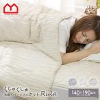  расческа . расческа . охлаждающий двусторонний Kett ватное одеяло futon контакт охлаждающий ...140×190cm дезодорация антибактериальный . клещи стеганое полотно искусственный шелк .... Северная Европа симпатичный весна лето 