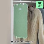 除湿シート 湿気とり 洗える クローゼット用 5枚セット 洋服ダンス用 安い