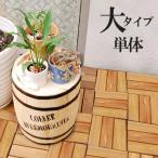 コーヒーバレル プランター 木製 おしゃれ 植木鉢 可愛い フラワースタンド 安い