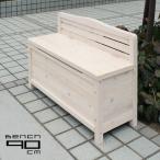 ショッピング物置 物置 物置き 収納庫付き 天然木製ベンチ 収納 小型 屋外 ガーデニング 安い