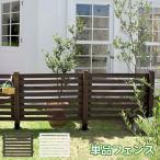  из дерева окантовка забор паста забор одиночный товар решетка дешевый 