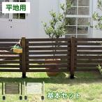  из дерева окантовка забор паста flat земля для основной комплект решетка дешевый 