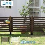  из дерева окантовка забор паста земля средний для основной комплект решетка дешевый 