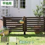  из дерева окантовка забор паста flat земля для объединенный комплект решетка дешевый 