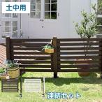  из дерева окантовка забор паста земля средний для объединенный комплект решетка дешевый 