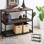 シェルフ 天然木 木製 棚 オープンシェルフ おしゃれ 北欧 安い