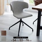  стул кожзаменитель модный стул 1 ножек Северная Европа современный Cafe способ обеденный living retro Vintage раунд стул вращение стул стул стул стул обеденный стол 