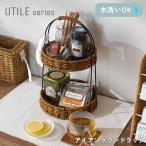 バスケット かご ラタン調 おしゃれ 小さめ 持ち手 北欧 洗える 収納 カゴ 籠 網みかご 果物かご 収納かご 小物入れ 寄せ植え 小物収納 スパイスラック かわいい