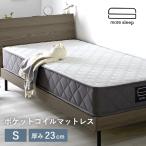  матрац карман пружина одиночный S 98×195cm высота отталкивание толщина 23cm.. толщина . матрац прямой класть пол класть пружина .. bed матрац body давление минут . "дышит" люмбаго 