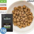 ブラックウッド ローファット ドッグフード 7.05kg