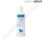 シーディーム パピー＆アレルギーシャンプー 237ml 爆買