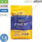 フィッシュ4ドッグ オーシャンホワイトフィッシュ 1.5kg ドッグフード