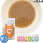 KUUT ボーンブロススー�