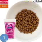 LUCY PET ルーシーペット スーパーフード ウルトラキャット ドライフード 1kg CAT