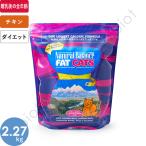 ナチュラルバランス ファットキャッツ キャットフード 2.72kg