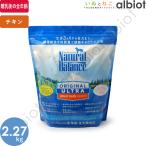 ナチュラルバランス ホールボディ�