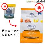 ショッピングレシピ ナチュラルバランス LID RESERVE ダック＆ポテトレシピ 普通粒 2kg ドッグフード ドライフード（旧ポテト＆ダック）