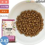 [お取り寄せ]ナウフレッシュ グッドグレービー アダルトキャット チキンレシピ 