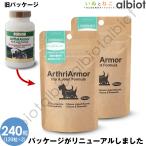  nature спальное место earth li armor -240 шарик (120 шарик ×2 пакет )