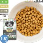 オーブンベークド トラディション ヴィーガン 小粒 ドッグフード 1.81kg