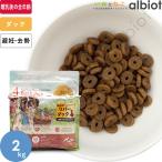 リアルネイチャーレシピ No.4 リバーダック ドッグフード 2kg