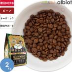 シグネチャー7 アンセストラルダイ�