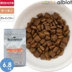 ブラックウッド グレインフリー サーモン 6.8kg お取り寄せ品