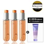 [1,518 иен OFF]ke luster zeDPf Louis doo Leo relax R 75mLre Phil 3 шт. комплект стандартный магазин .. шерсть he AOI ru мытье .. нет уход KERASTASE