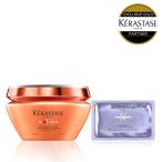 ショッピングヘアオイル 【数量限定】★人気ヘアオイル 試供品付き★KERASTASE ケラスターゼ DP マスク オレオ リラックス 200g【正規販売店/美容室ALBUM】