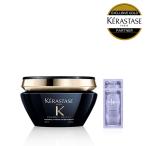 【数量限定】★2,846円相当の試供品付き★KERASTASE ケラスターゼ CH マスク クロノロジスト 200ml R+3回分増量 【正規販売店/美容室ALBUM】