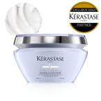 BL マスク シカエクストリーム 200mL ◆ケラスターゼ ブロンドアブソリュ◆トリートメント ヘアマスク カラーケア 紫 KERASTASE