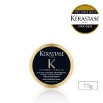 【550円OFF】CH マスク クロノロジスト N 75mL お試しサイズ ◆ケラスターゼ クロノロジスト◆トリートメント ヘアマスク 黒 KERASTASE